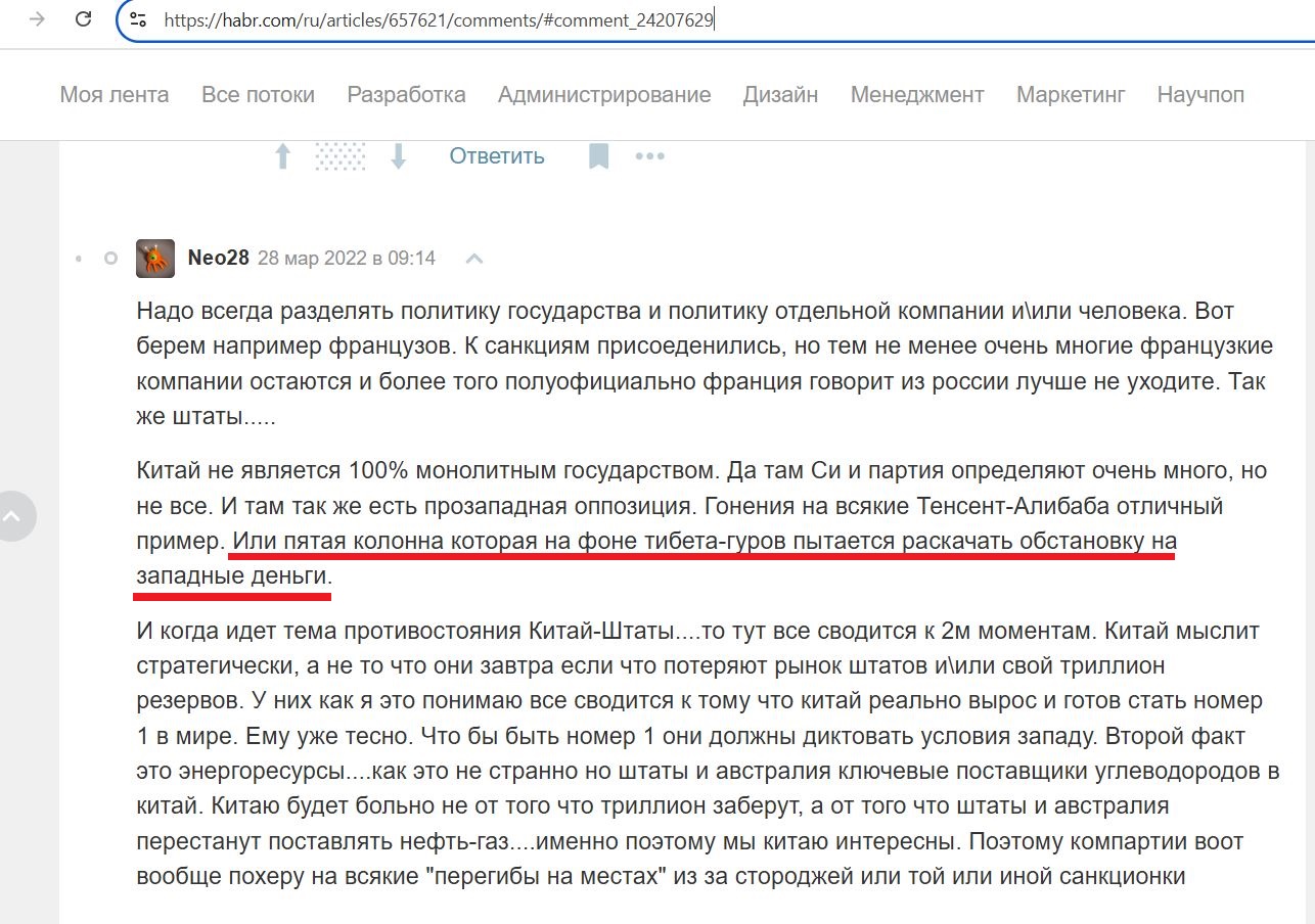 Morkovnikov_Yaroslav_001__SoR_022__-Habr.jpg Morkovnikov_Yaroslav_001__SoR_022__-Habr.jpg